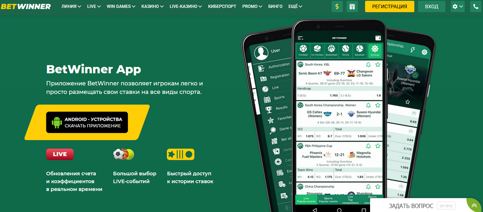 Discover the Thrills of Casino BetWinner Your Ultimate Gaming Destination Discover the Thrills of Casino BetWinner Your Ultimate Gaming Destination
